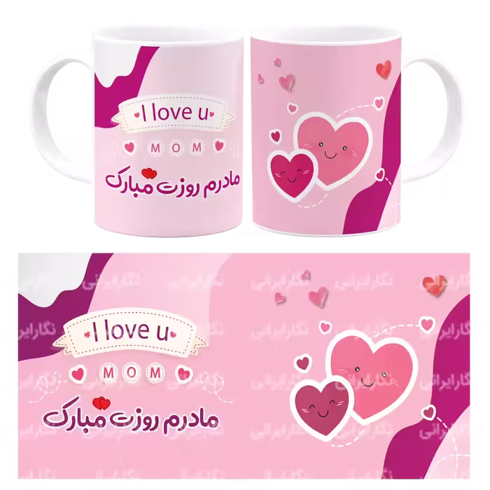ماگ I LOVE MOM مدل AF 10