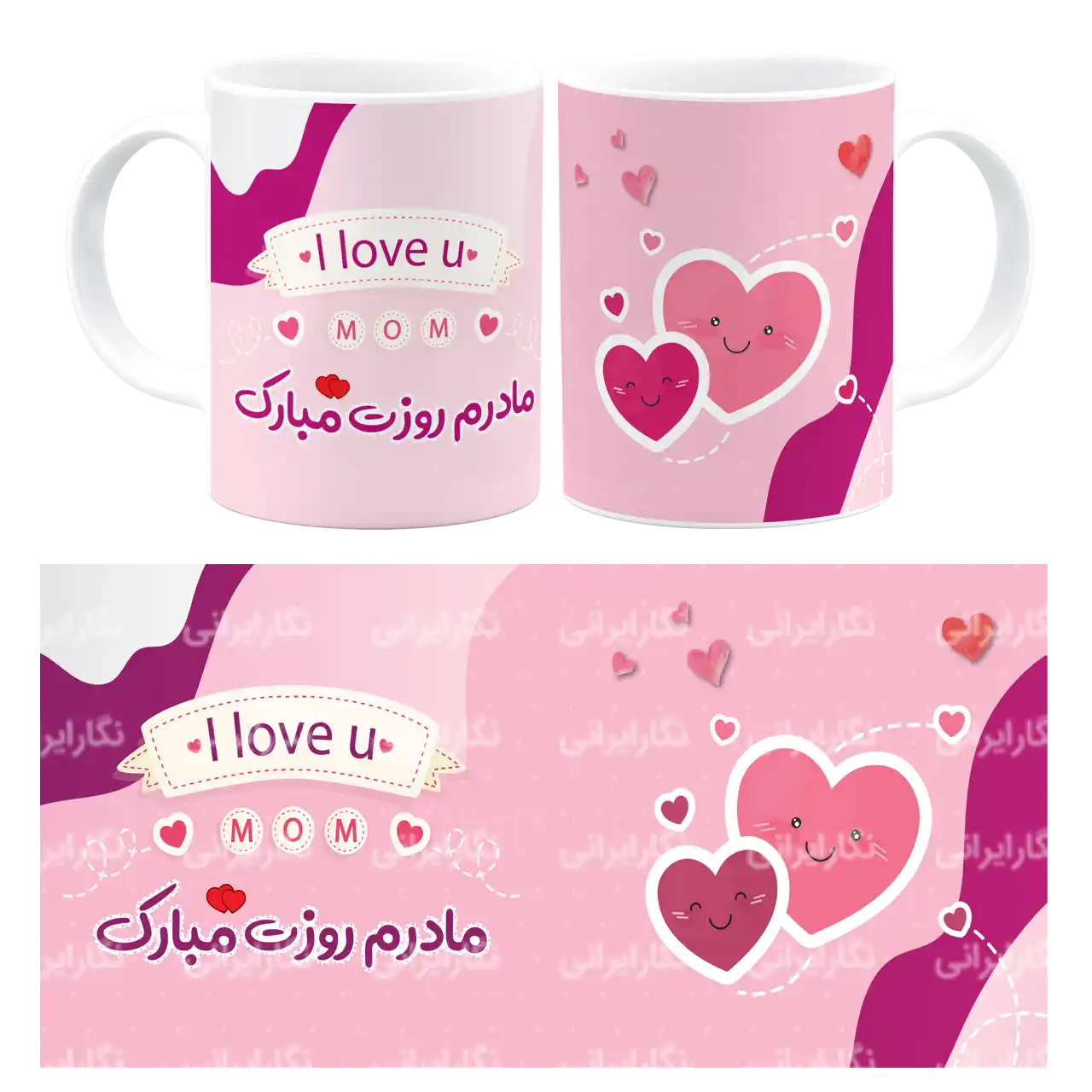 ماگ I LOVE MOM مدل AF 10