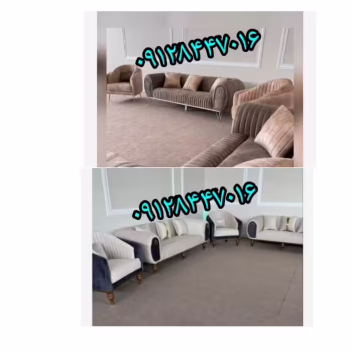 مدل مبل سونیا