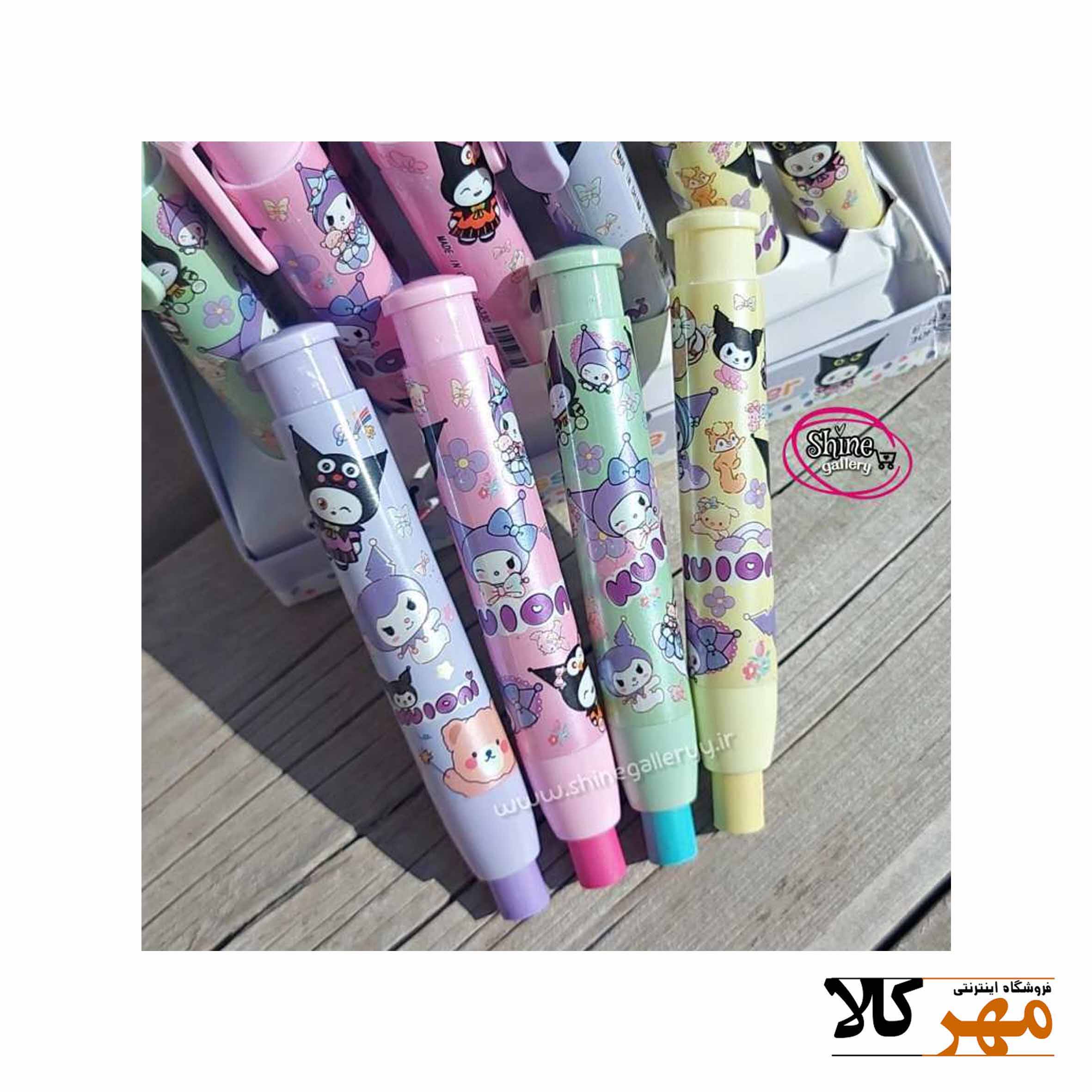 پاکن اتودي کرومي بزرگ