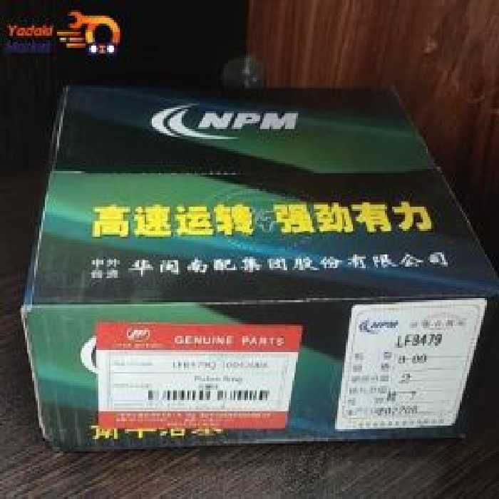 پیستون استاندارد لیفان X60 دست کامل اصلی NPM