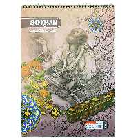 دفتر خوشنویسی خط دار سخن SOKHAN