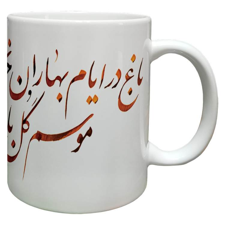 ماگ مدل عید نوروز کد 4