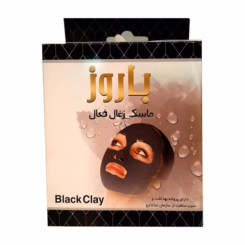 ماسک صورت باروز مدل زغال فعال وزن 100 گرم