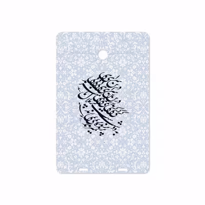 برچسب پوششی ماهوت مدل Nastaliq-4 مناسب برای تبلت وریکو Unipad