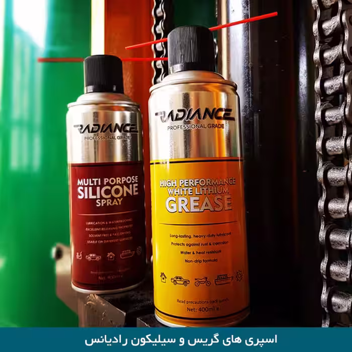 اسپری سیلیکون رادیانس مدل multi purpose حجم 400 میلی لیتر