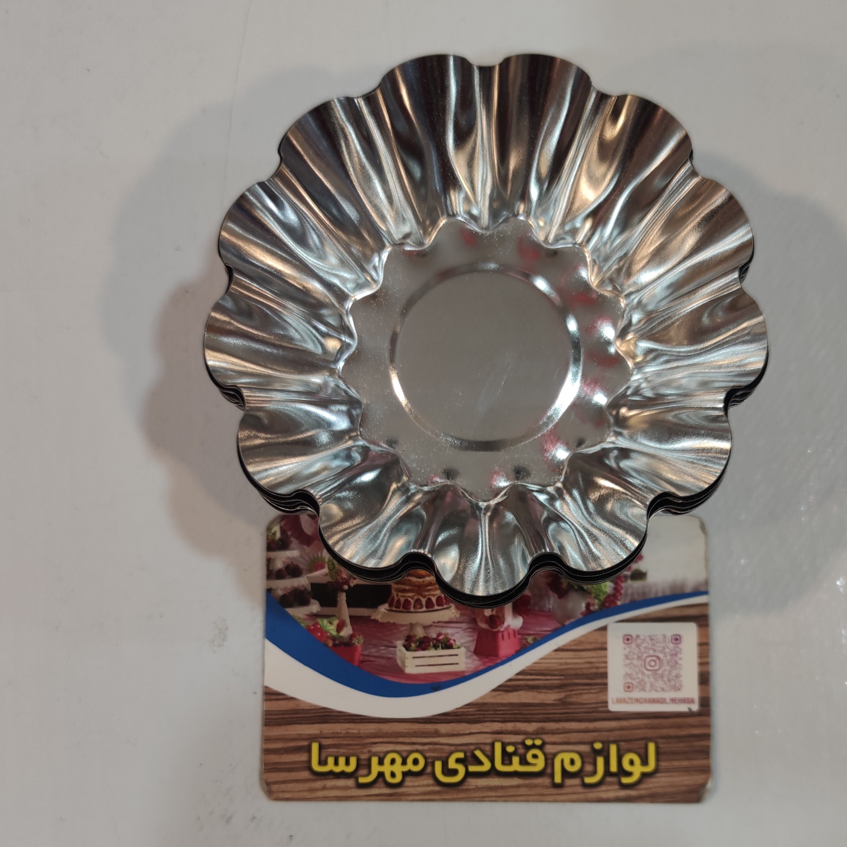 قالب کنگره ای کیک یزدی بسته 10 عددی قطر 9.5 سانت