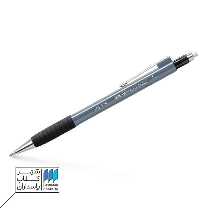 اتود گریپ 0.7 طوسی فابر با پاک کن چرخشی 1347897