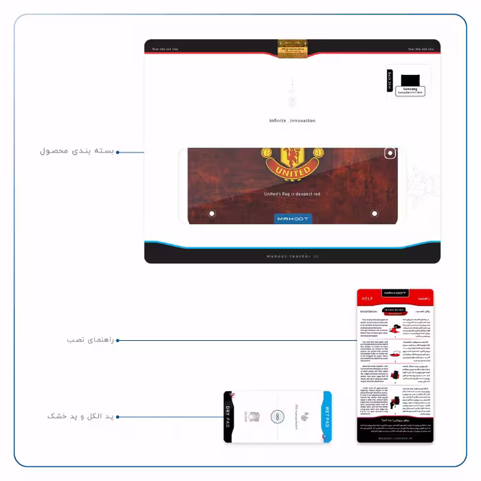 برچسب پوششی ماهوت مدل Manchester-United مناسب برای تبلت سامسونگ Galaxy Tab S2 9.7 2016 T819N