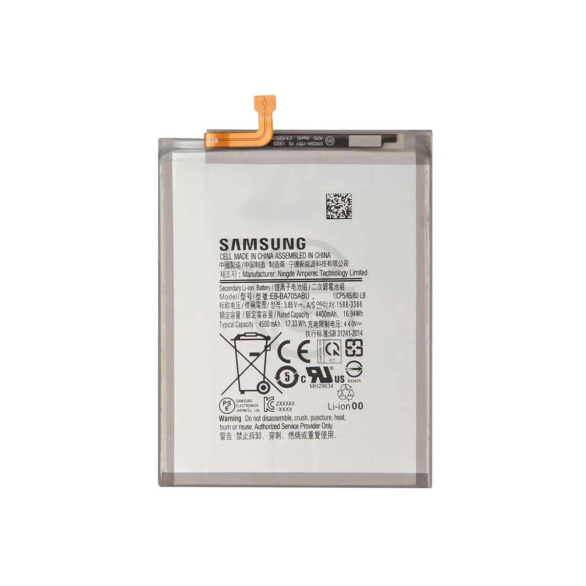 باتری سامسونگ Battery Samsung Galaxy A705