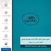 برچسب پوششی ماهوت مدل BL-MAH مناسب برای گوشی موبایل سونی Xperia Z1