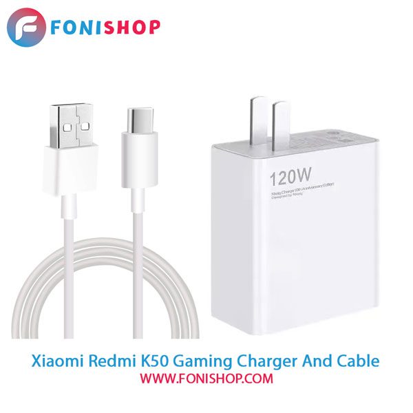 کابل و شارژر سوپر فست اصلی شیائومی Xiaomi Redmi K50 Gaming