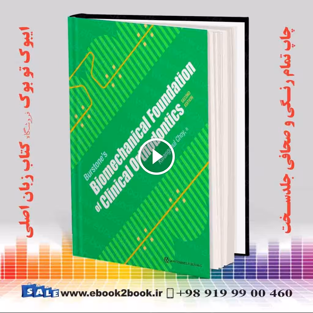 Burstone’s Biomechanical Foundation of Clinical Orthodontics 2nd Edition