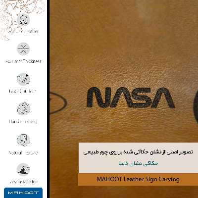 برچسب پوششی ماهوت مدل BFL-NASA مناسب برای گوشی موبایل یومی Crystal