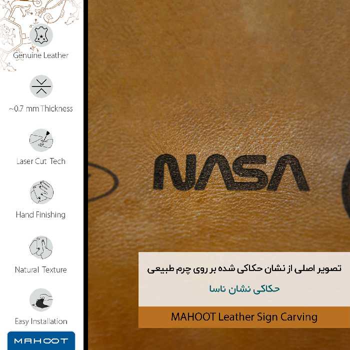 برچسب پوششی ماهوت مدل BFL-NASA مناسب برای گوشی موبایل یومی Crystal