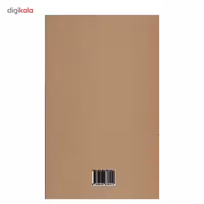 کتاب آواز قو اثر آگاتا کریستی