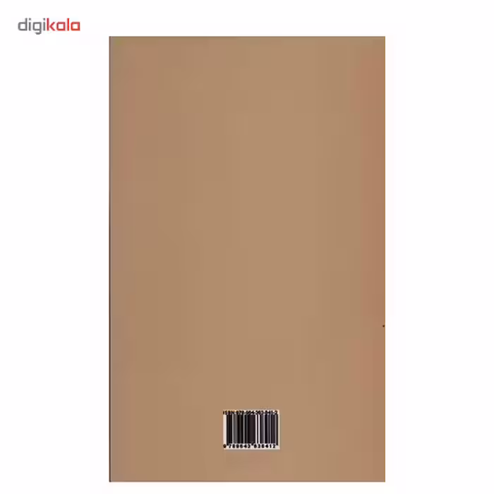 کتاب آواز قو اثر آگاتا کریستی