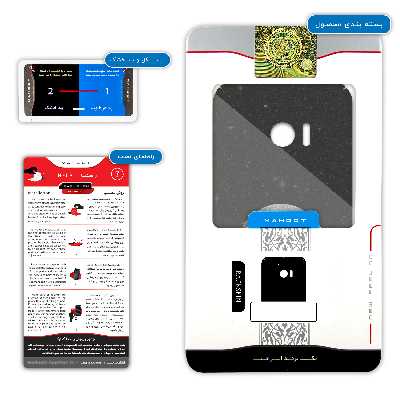 برچسب پوششی ماهوت مدل Moon-By-NASA مناسب برای گوشی موبایل اچ تی سی 10