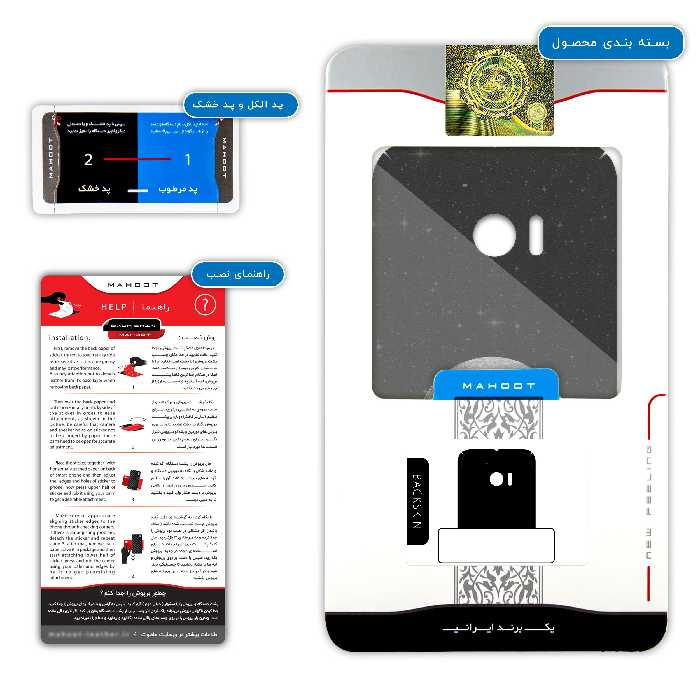 برچسب پوششی ماهوت مدل Moon-By-NASA مناسب برای گوشی موبایل اچ تی سی 10