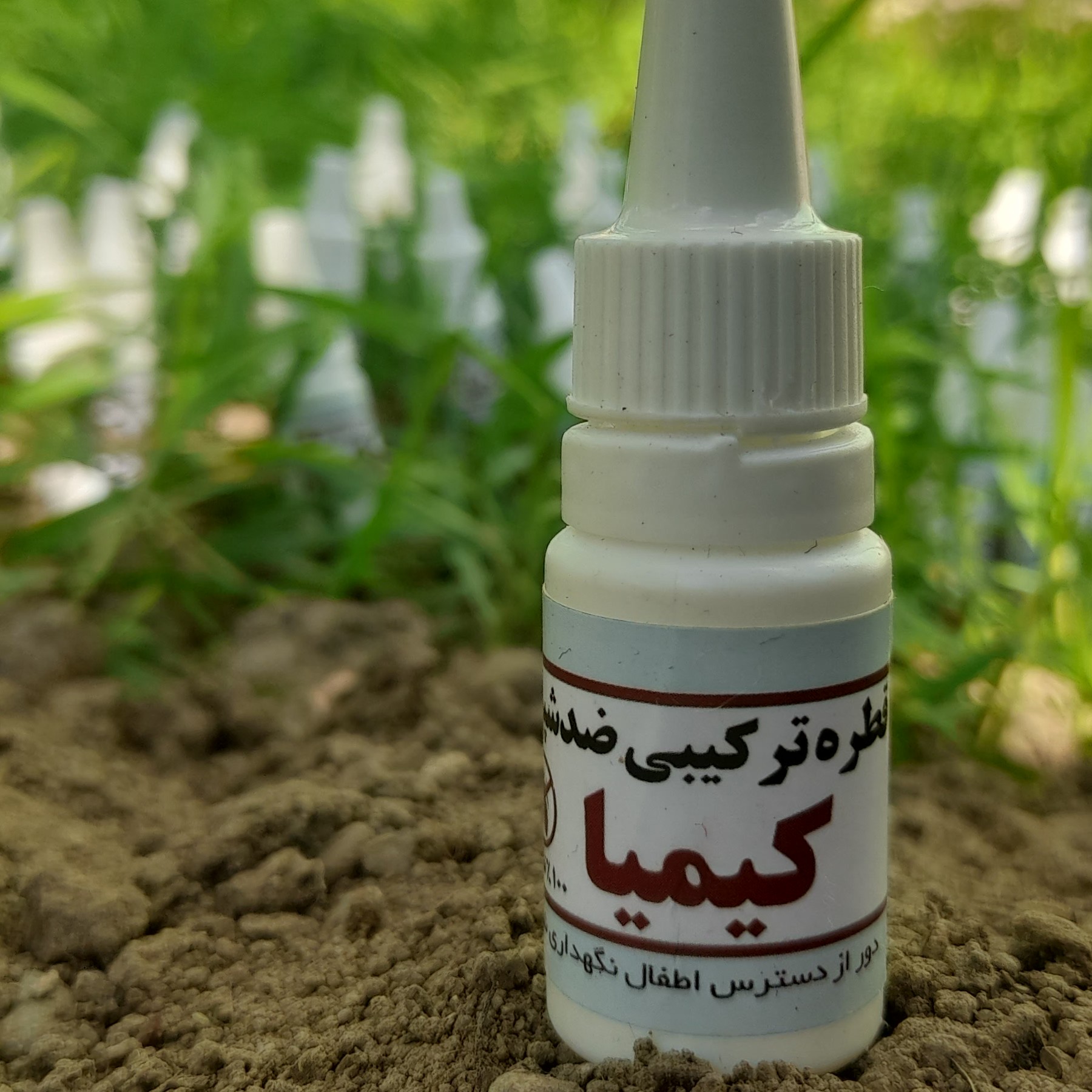 قطره ضد شپش کیمیا( اصل)