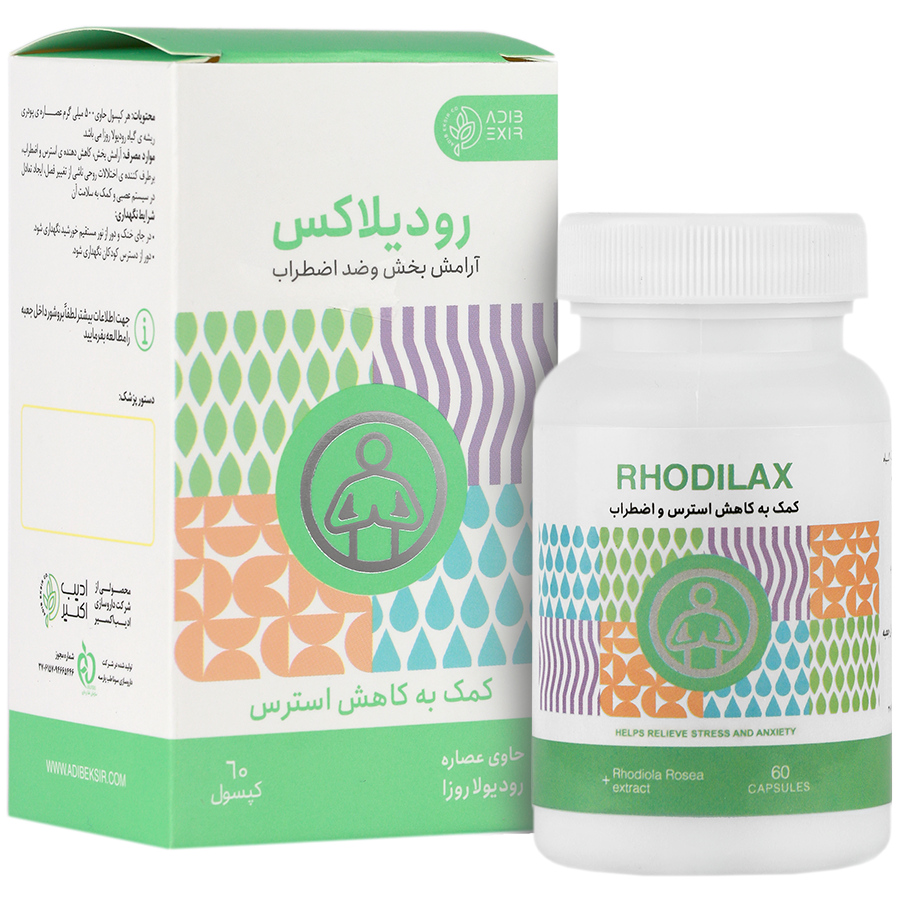 رودیلاکس ادیب اکسیر