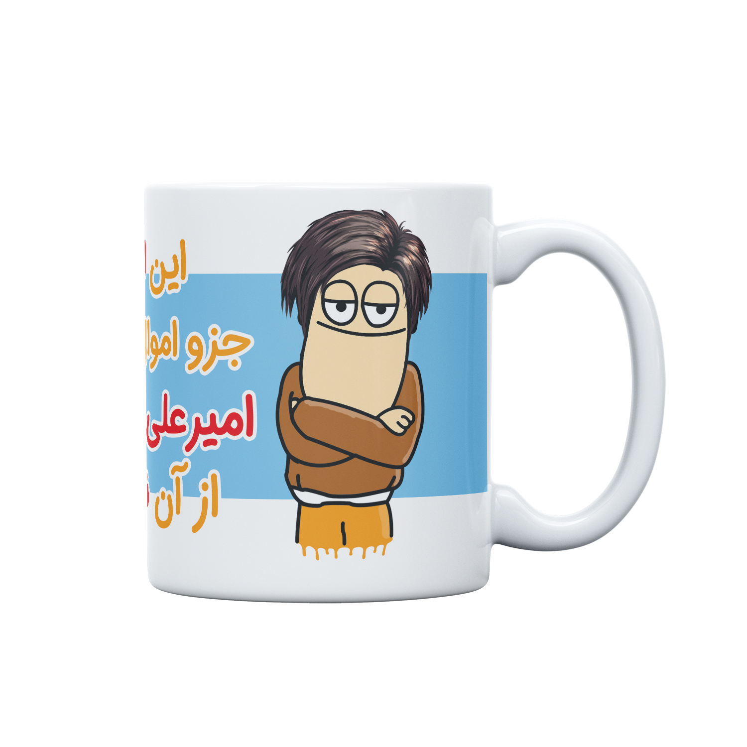 ماگ طرح اموال شخصی مدل امیرعلی