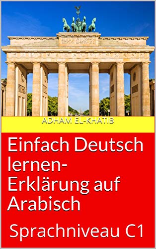 خرید و دانلود نسخه کامل کتاب Einfach Deutsch lernen- Erklärung auf Arabisch: Sprachniveau C1 (German Edition) - Pdf