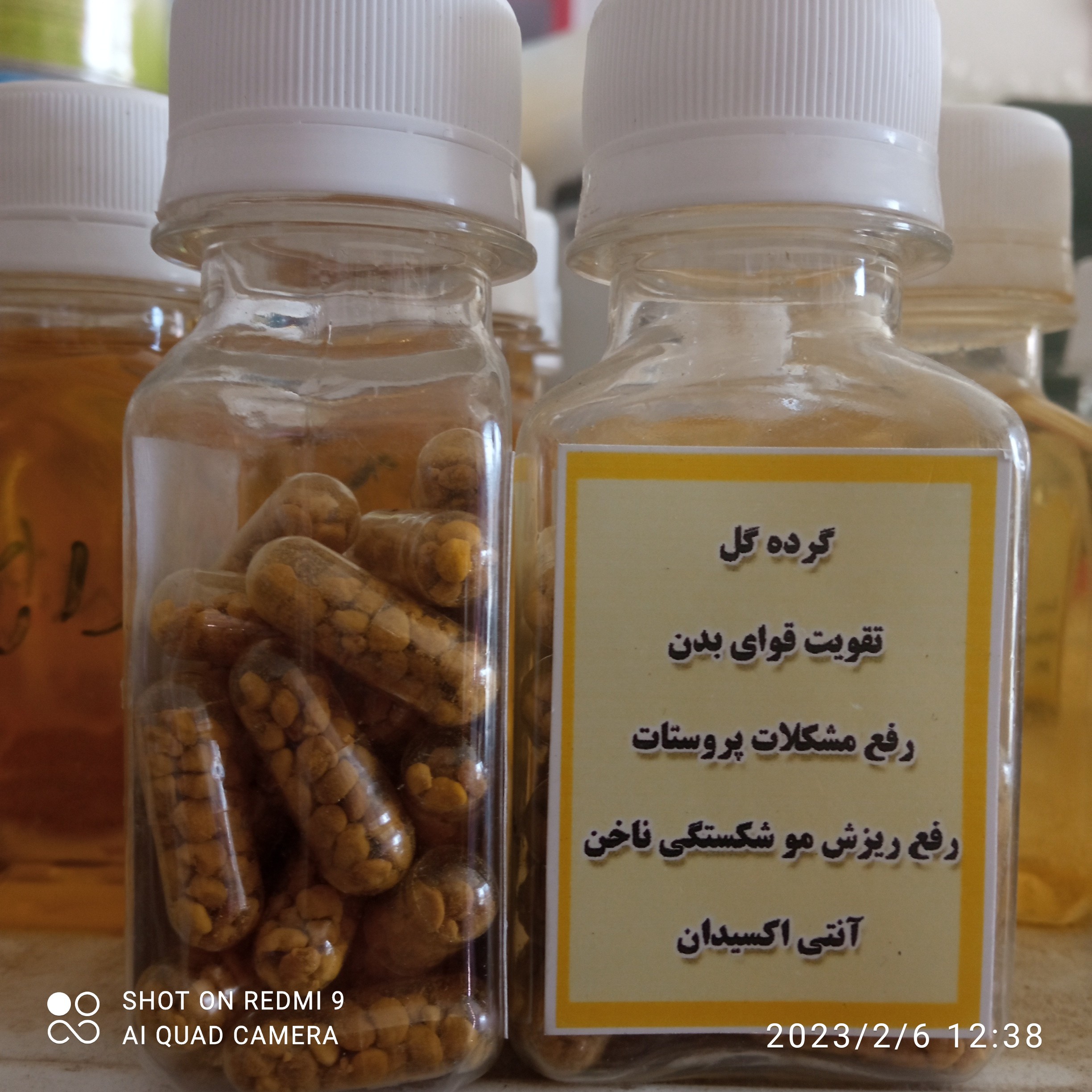 گرده گل