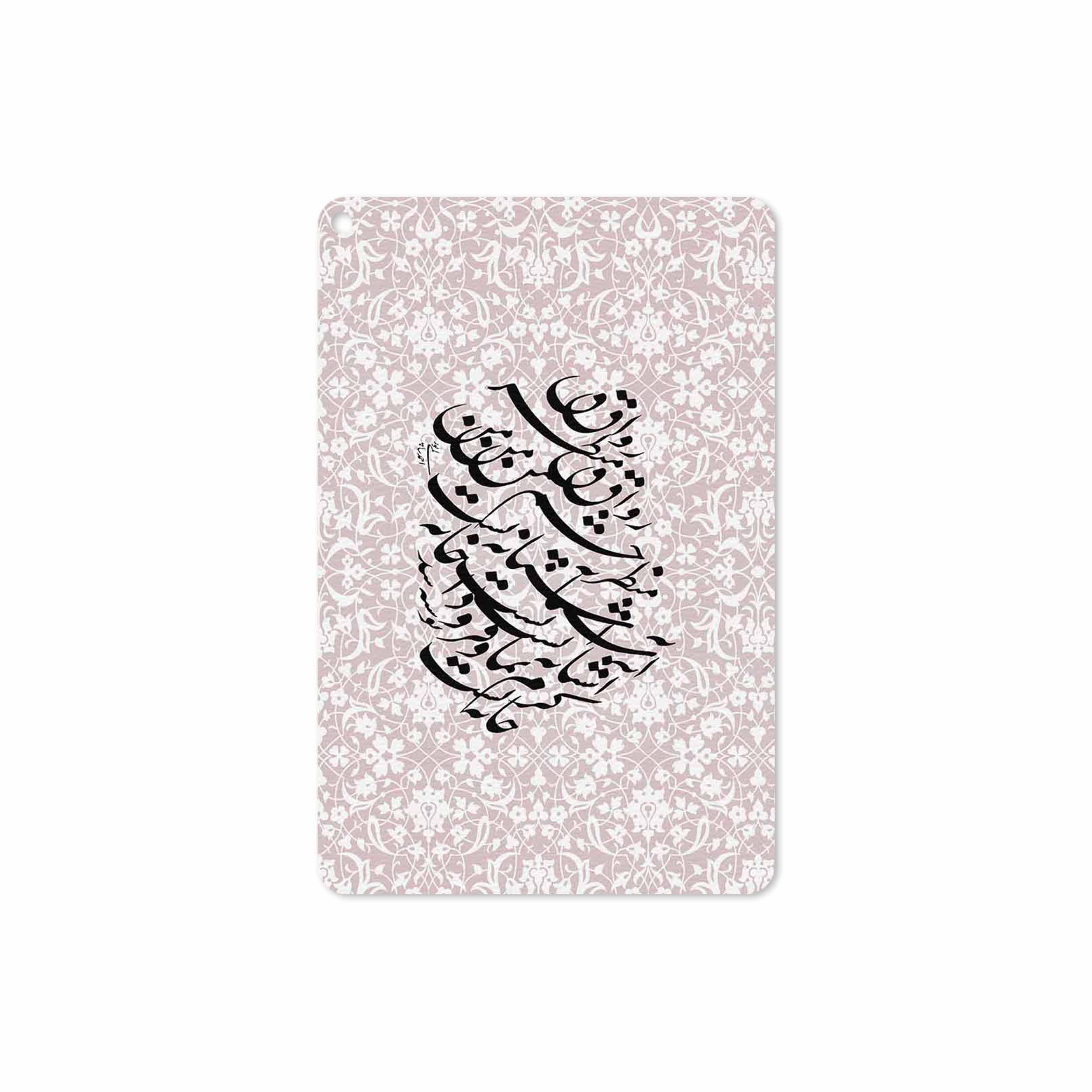 برچسب پوششی ماهوت مدل Nastaliq-2 مناسب برای تبلت اپل iPad mini (GEN 5) 2019 A2125
