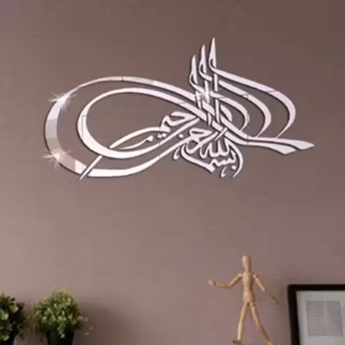 اینه دکوراتیو مدل بسم الله