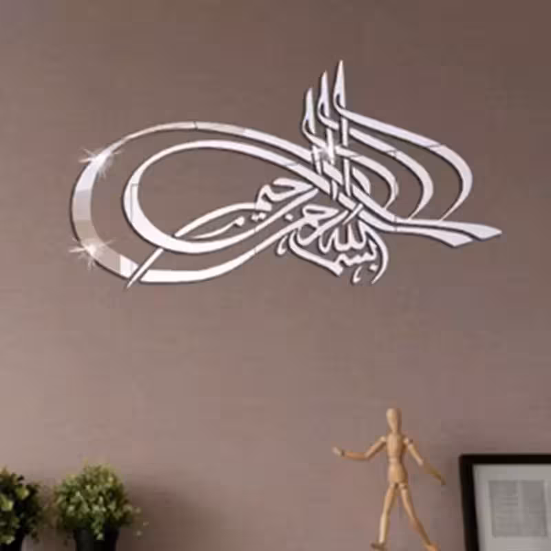 اینه دکوراتیو مدل بسم الله