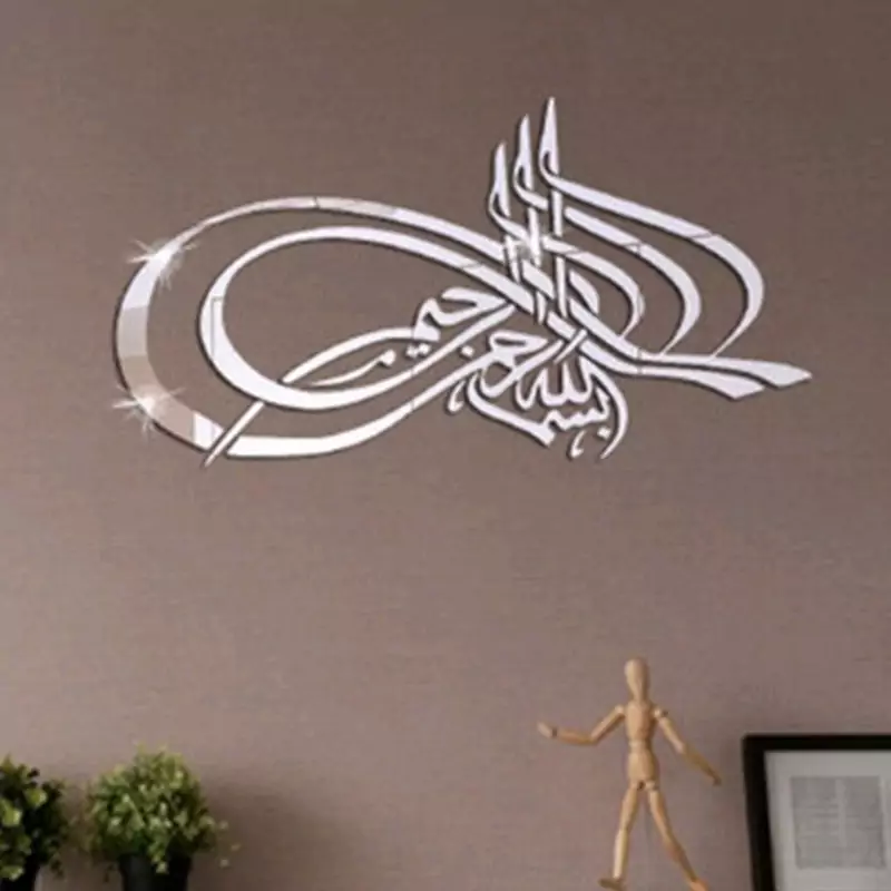 اینه دکوراتیو مدل بسم الله