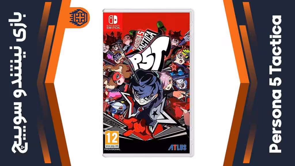 بازی Persona 5 Tactica – مخصوص نینتندو سوییچ