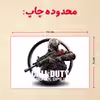 پازل 35 تکه مدل بازی کال آف دیوتی کد 50