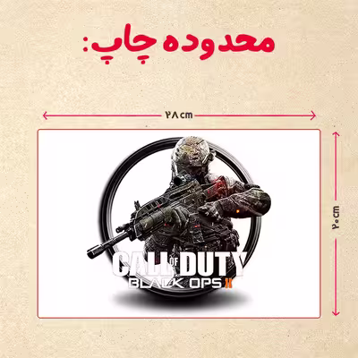 پازل 35 تکه مدل بازی کال آف دیوتی کد 50