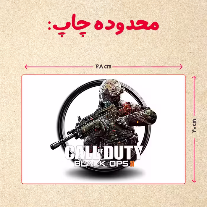 پازل 35 تکه مدل بازی کال آف دیوتی کد 50