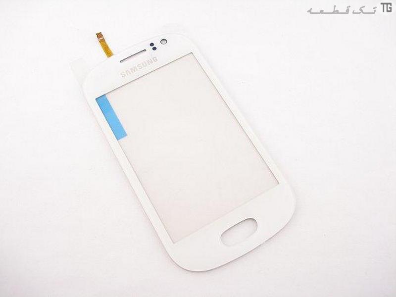 تاچاسکرین سامسونگ (سفید) Touch Screen Samsung Galaxy Fame S6810