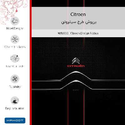 برچسب پوششی ماهوت مدل Citroen-FullSkin مناسب برای گوشی موبایل شیائومی Poco M5