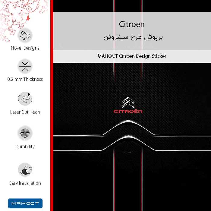 برچسب پوششی ماهوت مدل Citroen-FullSkin مناسب برای گوشی موبایل شیائومی Poco M5