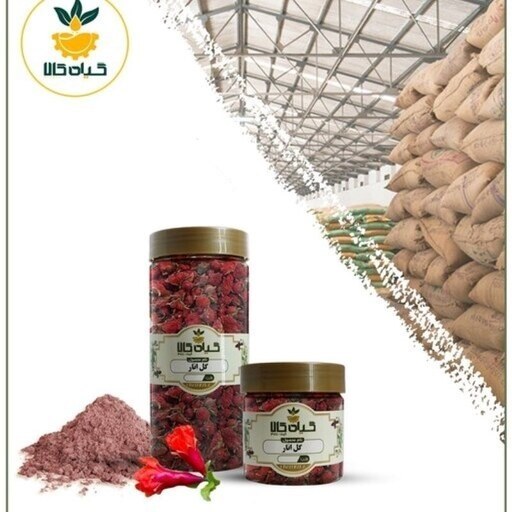 گل انار با کیفیت عالی، بار امسالی و تازه(750گرمی )