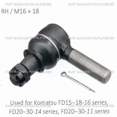 سیبک فرمان R راست لیفتراک کوماتسو 16*18