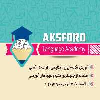 بایگانی‌های طراحی تبلیغاتی فرزند آوری