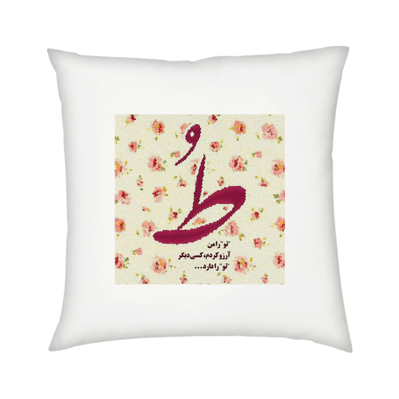 کاور کوسن مدل دل نوشته 1982