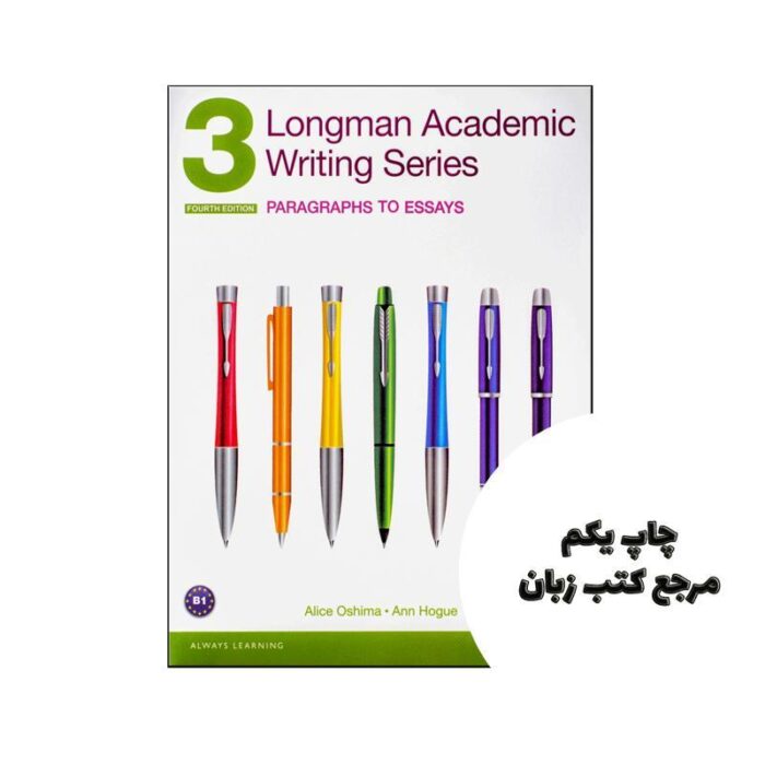 Longman Academic Writing Series 3 (4th) نویسنده Ann Hogue
