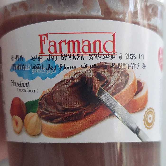 شکلات صبحانه فرمند