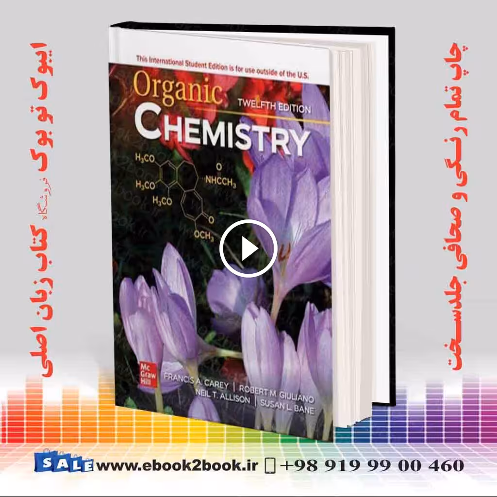 Organic Chemistry 12th Edition | کتاب شیمی آلی کری