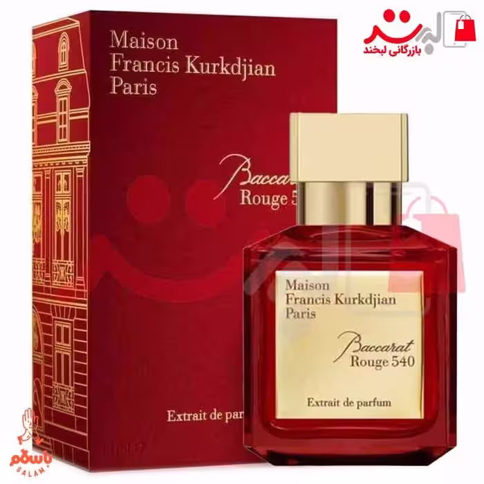 عطر ادکلن باکارات رژ قرمز  (Maison Francis Kurkdj)