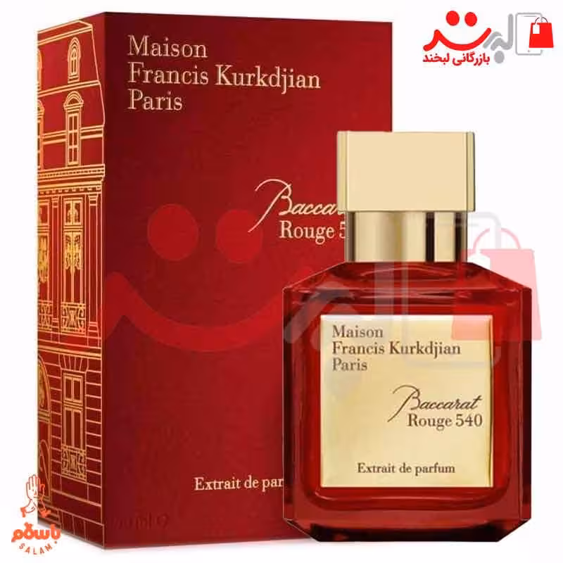 عطر ادکلن باکارات رژ قرمز  (Maison Francis Kurkdj)