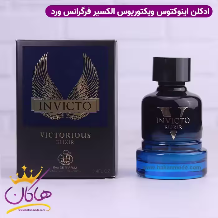 ادکلن فراگرنس مردانه اینوکتوس ویکتوری الکسیر شرکتی