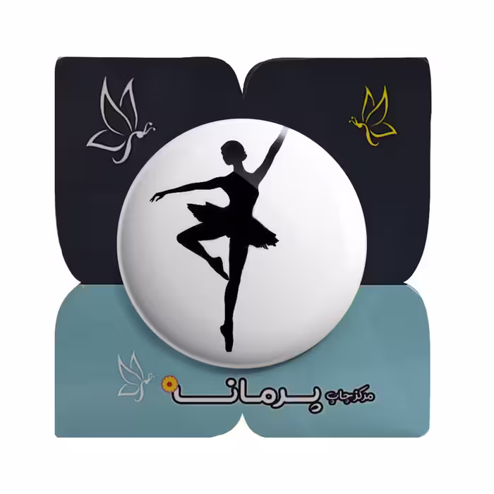 پیکسل پرمانه طرح رقص باله کد pm.4573 